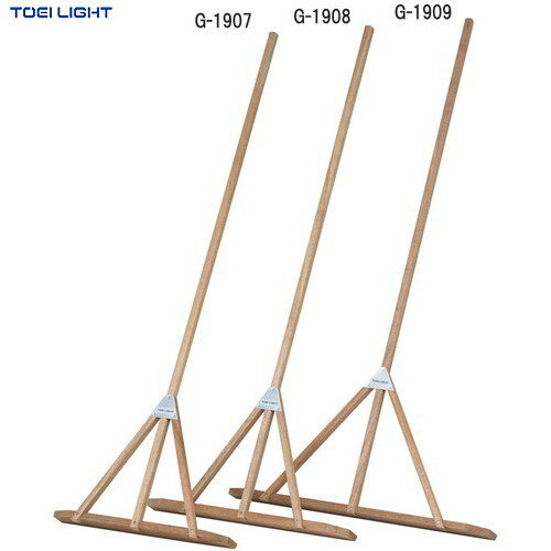 ★メーカー直送品★【TOEI LIGHT】トーエイライト G1908 ラワンレーキ70H[キャンセル不可/※代金引換、後..