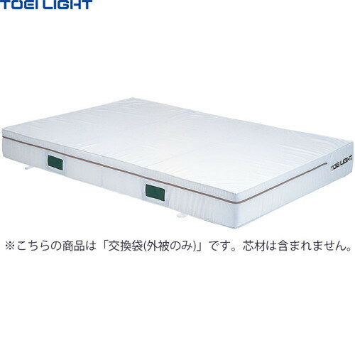 ★メーカー直送品★【TOEI LIGHT】トーエイライト G2012A エバーマット(ポリエステル帆布) 200×300×30cm カバー[キャンセル不可/※代金引換、後払い決済不可][※事前銀行振込orカード決済のみ][カバー]※送料別途見積り【RCP】