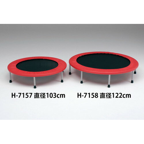 ★メーカー直送品★【TOEI LIGHT】トーエイライト H7158 ジャンピングシェイプ120[キ...