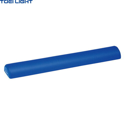 ■送料無料■【TOEI LIGHT】トーエイライト H7249 ストレッチローラーSC900[トレーニング/リハビリ/健康/エクササイズ/フィットネス/体力づくり/運動/スポーツ器具]【RCP】