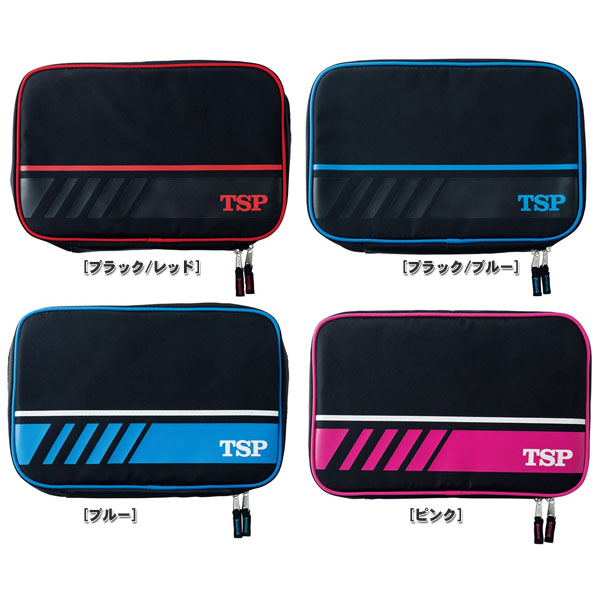 ★即納/あす楽★★特価35％OFFセール★【TSP】VICTAS 040508 グランデールケース[ブラック/レッド]＆[ブラック/ブルー][ブルー]＆[ピンク]2本入れ用【卓球用品】卓球用ケース/ラケットケース/バッ…