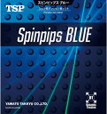 ★即納/あす楽★■卓球ラバーメール便送料無料■【TSP】VICTAS 020842 スピンピップス ブルー (Spinpips BLUE)【卓球用品】表ソフトラバー/卓球/ラバ-(※ヤマト卓球)【RCP】