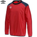 ■送料無料■【UMBRO】アンブロ UBA4040-MRBK TMウインドアップピステトップ【サッカー/フットボール/ウインドウェア/ウエア/長袖/トップス/ウ...