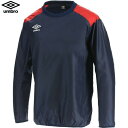 ■送料無料■【UMBRO】アンブロ UBA4040-NVRD TMウインドアップピステトップ【サッカー/フットボール/ウインドウェア/ウエア/長袖/トップス/ウィンドブレーカー/裏地なし/トレーニング/練習/部活/メンズサイズ】【RCP】