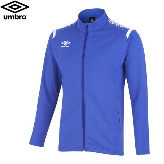 ■送料無料■【UMBRO】アンブロ UAS2150-BLU ウォームアップジャケット[ブルー][サッカー/フットボール/アウター/メンズ/ジャージジャケット/フルジップ/移動着/上着/ウォームアップ/軽量]【RCP】