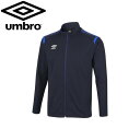 ■送料無料■【UMBRO】アンブロ UAS2350-NVBU サッカー ウォームアップジャケット[ネイビー/ブルー]男女兼用/サッカー/フットボール/アウター/メンズ/フルジップ/移動着/上着/カジュアル/フード【RCP】