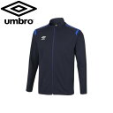 ■送料無料■【UMBRO】アンブロ UAS2350J-NVBU サッカー ジュニア ウォームアップジャケット[ネイビー/ブルー]子供用/サッカー/フットボール/アウター/ジュニア/フルジップ/上着/フード/小学生【RCP】