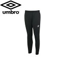 ■送料無料■【UMBRO】アンブロ UAS2350JP-BLK サッカー ジュニア ウォームアップロングパンツ[ブラック]子供用/サッカー/フットボール/アウター/ジュニア/フルジップ/上着/カジュアル/フード/小学生【RCP】