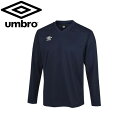 【UMBRO】アンブロ UAS6307L-NVY サッカー 長袖ゲームシャツ[ネイビー]男女兼用/サッカー/フットサル/トレーニング/試合/部活/ユニフォーム/ユニホーム/長袖/ロングスリーブ【RCP】