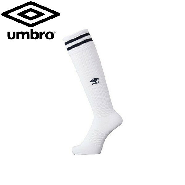 【UMBRO】アンブロ UAS8310-WNV サッカー ラインストッキング[ホワイト/ネイビ]男女兼用/サッカーロング靴下/ストッキング/シューズ/部活動/クラブ活動【RCP】