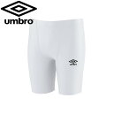 【UMBRO】アンブロ UAS930