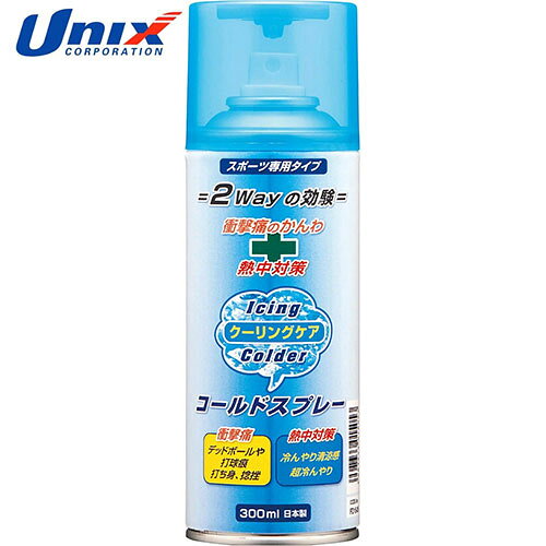 ■こちらの商品は、現在「お取り寄せ」になっております。ご注文から発送まで「3から7営業日」を目安にお考えください。■注文が集中した場合など、発送が遅れたり、在庫切れで販売できなくなる可能性がございます。欠品、納期遅れなどにつきましては、個別にご案内させていただきます。メーカー欠品中の場合は、通常よりお時間を頂戴する場合がございます。その際は、個別に改めてご案内申し上げます。※メーカーが土日祭日が休みの為、すぐに在庫確認を行えない場合もございます。 ※上記、予めご了承の上、ご注文くださいますようお願い致します。 メーカー希望小売価格はメーカーカタログに基づいて掲載しています カタログデータは↑コチラ↑をクリックでご確認頂けます。※当商品は、交換・返品などの対応をさせて頂くことができません。　予めご了承の上でお買い求めくださいますようお願い致します。【商品説明】品名：クーリングケア コールドスプレー品番：FD15-05（FD1505）暑い！と感じたらシュッ！とひと吹き。体調のコンディションをサポートします。衝撃痛の緩和、熱中対策の2Wayの効験があります。衝撃痛のかんわ+熱中対策　・衝撃痛 デッドボールや打球痕、打ち身、捻挫　・熱中対策 冷んやり清涼感、超冷んやり容量：300ml日本製※当商品は、交換・返品などの対応をさせて頂くことができません。　予めご了承の上でお買い求めくださいますようお願い致します。