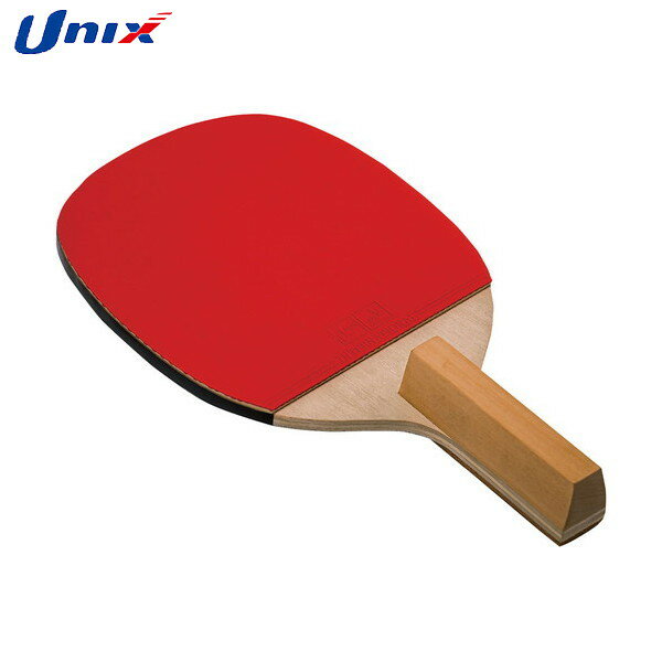 【UNIX】ユニックス NX3039 ペンホルダーラケットITTF国際卓球連盟公認ラバー/ペンホルダー/卓球ラケット/卓球/ラケット/テーブルテニス/tabletennis【RCP】