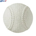 【UNIX】ユニックス BB7066 軟式練習球 J号 (1個)キッズ/子ども/野球/ボール/軟式野球/軟式ボール/J号球/小学生/部活動/クラブ/チーム/ベースボール【RCP】