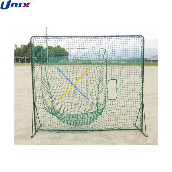 ★メーカー直送品★【UNIX】ユニックス BX7791 Toss.T-Net野球Tネット/練習/プラクティス/部活動/クラブ活動/硬式対応[キャンセル不可/※代...