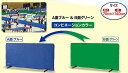 ■こちらの商品は、現在「お取り寄せ」になっております。ご注文から発送まで「4〜8営業日」を目安にお考えください。 ■注文が集中した場合など、発送が遅れたり、在庫切れで販売できなくなる可能性がございます。欠品、納期遅れなどにつきましては、個別にご案内させていただきます。 ■メーカー欠品中の場合は、それ以上お時間を頂く場合がございますが、その場合につきましては、別途個別にご案内差し上げます。 ※メーカーが土日祭日が休みの為、すぐに在庫確認を行えない場合もございます。 予めご了承の上、ご注文くださいますようお願い致します。 メーカー希望小売価格はメーカーカタログに基づいて掲載しています カタログデータは↑コチラ↑をクリックでご確認頂けます。【商品説明】素材：ナイロン 210 デニールサイズ： 75×140 cm生産国：中国1枚　※カバーのみ