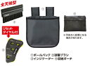 審判用品 【UNIX】ユニックス BX82-62 野球 審判用品 球審用 4点セット [野球審判用セット/部活動/クラブ活動] 【RCP】