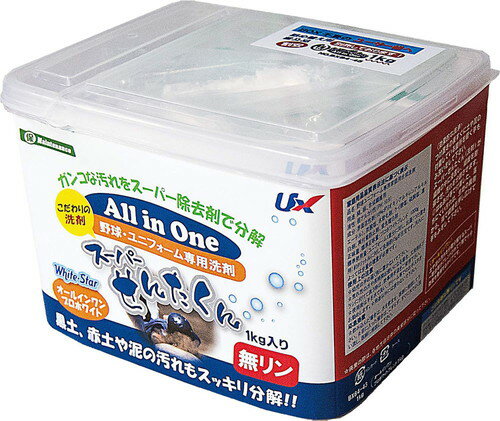 【UNIX】ユニックス BX84-43 野球・ユニフォーム専用洗剤「スーパーせんたくん」 1 kg [野球ユニフォーム洗剤/シャツ/洗濯/プラクティス/部活動/クラブ活動] 【RCP】