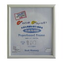 【UNIX】ユニックス FD13-38 UV カット色紙専用額 FD13-38 FD1338 [色紙/サイン用紙/メッセージ/寄せ書き/卒業式/入学式/部活動/...