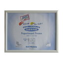 【UNIX】ユニックス FD13-39 UV カット色紙専用額(大) FD13-39 FD1339 [色紙/サイン用紙/メッセージ/寄せ書き/卒業式/入学式/部...