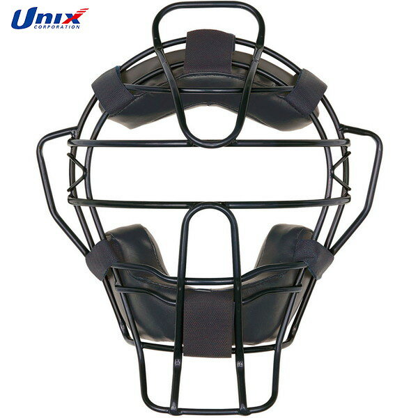 ■送料無料■【UNIX】ユニックス BX8852 キャッチャー&アンパイア兼用マスク(フェイスフィッター) 硬式用 BK[ブラック][野球/硬式用マスク/軟式用マスク/野球審判用マスク/フェイスガード/部活/クラブ活動/チーム]【RCP】