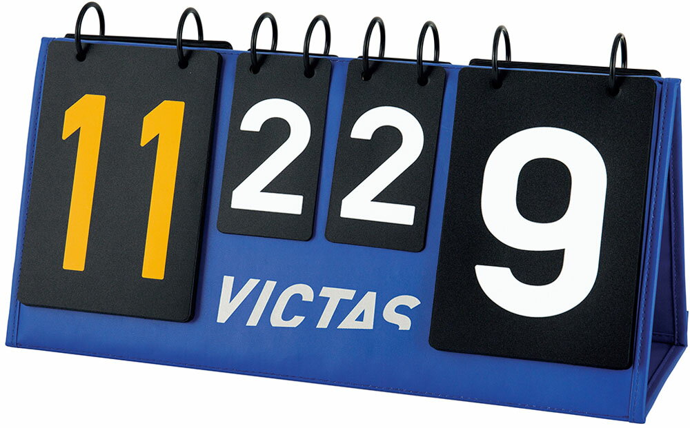 ■送料無料■【VICTAS】ヴィクタス 043570 COUNTER (VICTASカウンター)卓球用カウンター/得点機【卓球用品】カウンター/得点板/審判器具【RCP】