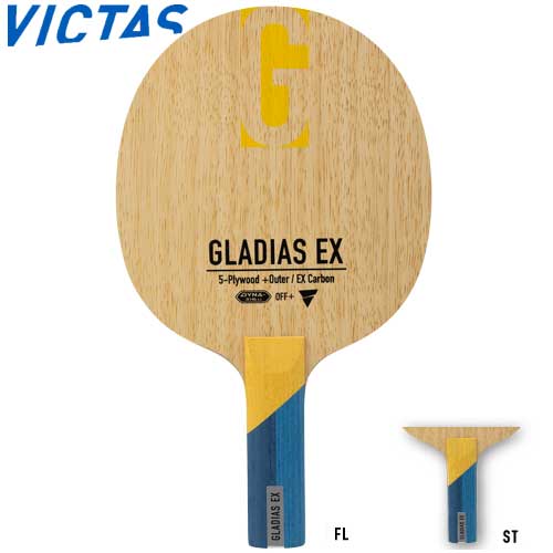 ■送料無料■【VICTAS】ヴィクタス 310514/310515 グラディアス EX [FL(フレア)/ST(ストレート)] バランス重視のEX。【卓球用品】シェークラケット/卓球/卓球ラケット【RCP】