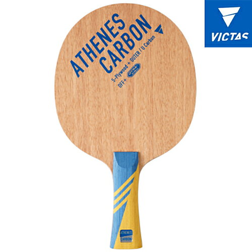 ■送料無料■【VICTAS】ヴィクタス 310574 アテネス カーボン FL(フレア) 【卓球用品】シェークラケット/卓球/卓球ラケット【RCP】