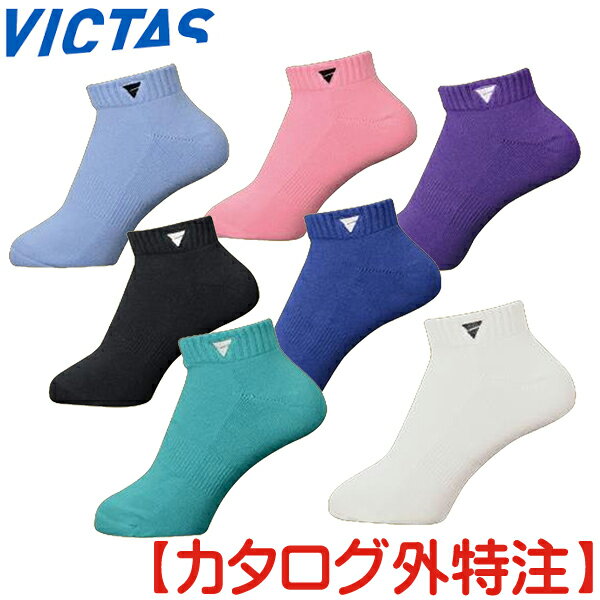 ＜ 限定クーポン発行中 お買い物マラソン 5/16 01:59まで ＞ VICTAS（ヴィクタス）　662101　7100　卓球　インステップ ロゴ アンクル ソックス INSTEP LOGO ANKLE SOCKS　22SS