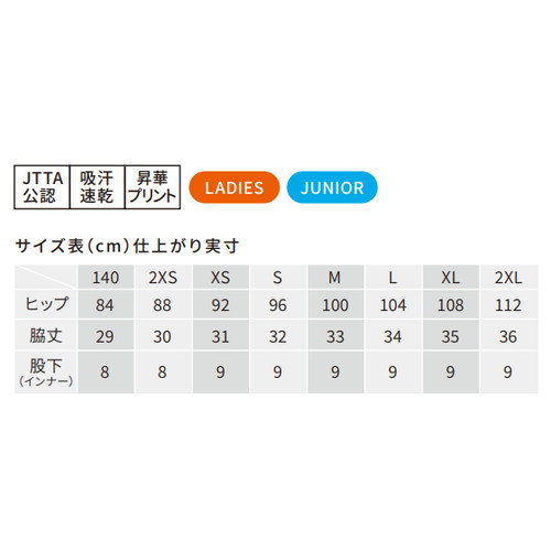������̵������VICTAS�ۥ��������� 522602-1000 V-SK604[�֥�å�]��������ʡۥ�˥ե����� ����� ������ ����� �ץ� �⹻ ���� ���餵�� �۴�®�� ���ȥ�å���RCP��