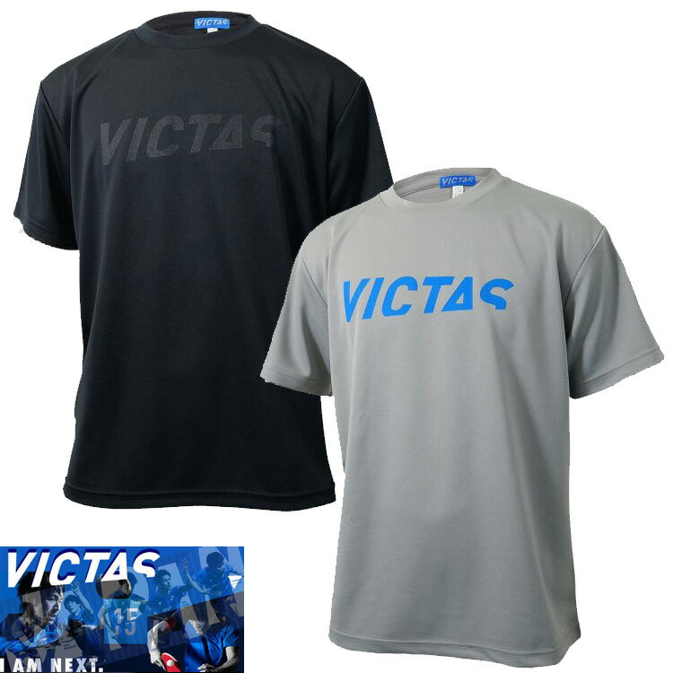 楽天トランスポーツ★即納/あす楽★【★VICTAS SHIBUYA T4 TOKYO限定販売品】[ヴィクタスTシャツ V-OTS-0003]【卓球用品】トレーニングシャツ/Tシャツタイプ/ユニフォーム/卓球ユニフォーム/卓球Tシャツ/半袖Tシャツユニホーム品番:776107 【RCP】