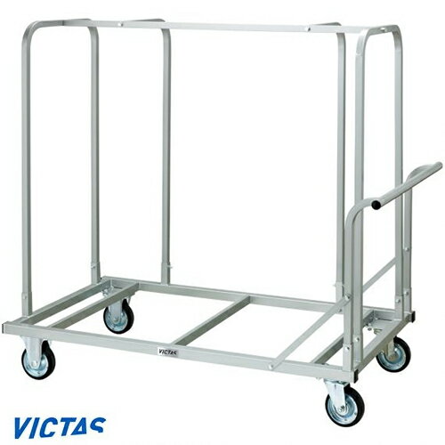■メーカー直送品■※受注生産[納期目安:約1ヵ月～1ヵ月半]【VICTAS】ヴィクタス 804030 ...