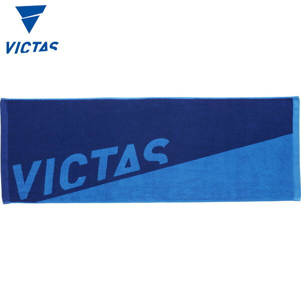 【VICTAS】ヴィクタス 592311-5000 V-TW324 スポーツ タオル[ブルー]【卓球用品】卓球用タオル/バンド..
