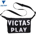 【VICTAS】ヴィクタス 682311-1000 スティックアウトミニバッグ [STICK OUT MINI BAG][ブラック]【卓球用品】卓球用ケース/ケース/バッグ/ショルダーバッグ【RCP】