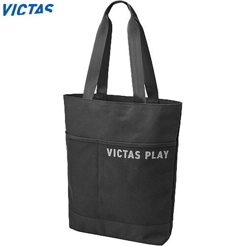 ■送料無料■【VICTAS】ヴィクタス 682502-1000 メッシュポケット トート[ブラック]バッグ【卓球用品】卓球 トートバッグ 部活 サブバッグ 着替え シューズ【RCP】