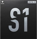 ★在庫あり即納★■卓球ラバーメール便送料無料■【VICTAS】ヴィクタス 210010 SPECTOL S1 (スペクトル S1) 数々の世界チャンピオンを生み出したTSPスペクトルスシリーズを継承。【卓球用品】表ソフトラバー/卓球/ラバー/ラバ-【RCP】