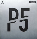 ★在庫あり即納★■卓球ラバーメール便送料無料■【VICTAS】ヴィクタス 220050 CURL P5V (カール P5V) 粒の倒れ具合による変化幅を抑え、プッシュや強打のスピードと操作性が向上。【卓球用品】粒高ラバー/卓球/ラバー/ラバ-【RCP】