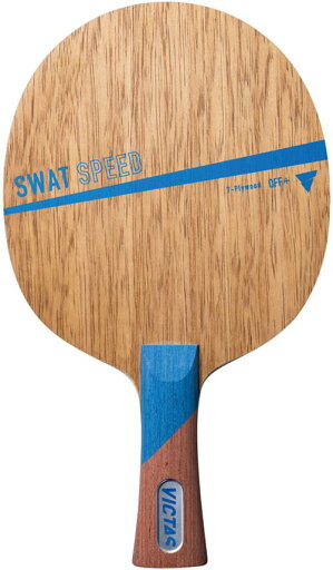 ★在庫あり即納★■送料無料■【VICTAS】ヴィクタス 310024 SWAT SPEED FL(フレア) (スワット スピード) SWATシリーズの中でも最大のスピード。球離れの速さを追求し前陣での戦いで最大限の力を発揮【卓球用品】シェークラケット/卓球ラケット【RCP】 ★在庫あり即納★■送料無料■【VICTAS】ヴィクタス 310024 SWAT SPEED FL(フレア) (スワット スピード) SWATシリーズの中でも最大のスピード。球離れの速さを追求し前陣での戦いで最大限の力を発揮【卓球用品】シェークラケット/卓球ラケット【RCP】