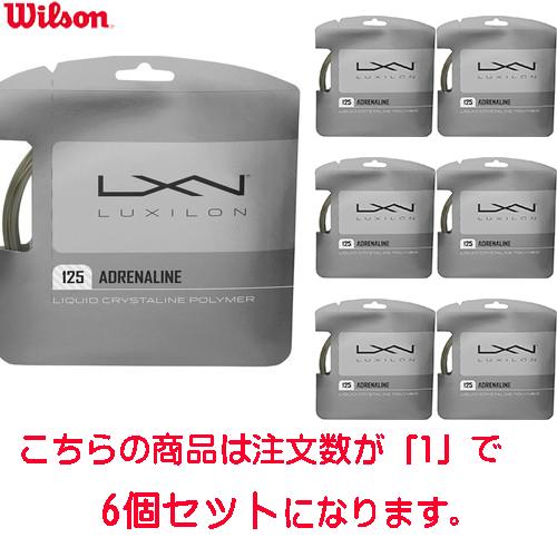 ■送料無料■【WILSON】ウイルソン WRZ993800 ADRENALINE 125 SET【※受注出荷ロット6巻】[テニス/硬式ガット/ガット/ストリング]【RCP】