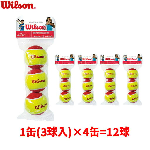 【WILSON】ウイルソン WRT137001 STARTER EASY 3 BALL *【※受注出荷ロット(3球入)×4缶】テニス/テニスボール/スポンジボール/練習/3球入り/入門用ボール/スターター用/初心者【RCP】 【WILSON】ウイルソン WRT137001 STARTER EASY 3 BALL *【※受注出荷ロット(3球入)×4缶】テニス/テニスボール/スポンジボール/練習/3球入り/入門用ボール/スターター用/初心者【RCP】