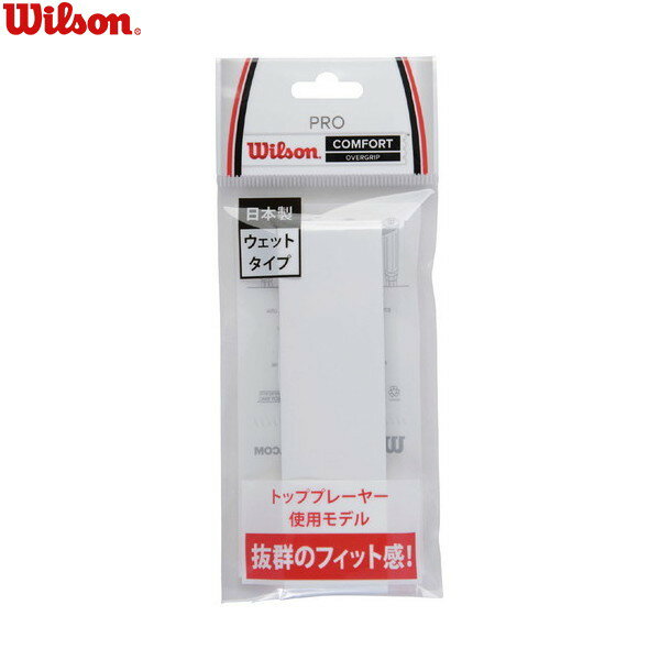 【WILSON】ウイルソン WRZ4001-WH PROOVER GRIP 1PK[