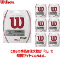 ■送料無料■【WILSON】ウイルソン WRZ941600 NXT POWER 16[ナチュラル]【※受注出荷ロット6巻】テニス/硬式テニス/硬式ガット/ロールガット/マルチフィラメント/テニス用品/部活/クラブ【RCP】