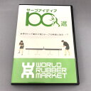 ★即納/あす楽★■送料無料■【サーブのアイディア100選】ぐっちぃとXiaが初の共同制作！世界初！？トップ選手の効くサーブのアイデアをまとめたサーブDVDの決定版【WRM 卓球用品】卓球DVD【RCP】