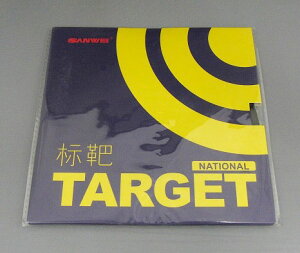 ★即納/あす楽★■卓球ラバーDM便送料無料■【三維】SANWEITARGETブルー2.2mm(MAX)【WRM史上、最強の粘着で最速!究極の粘着ラバーがついに・・・】ターゲットブルースポンジMAX【WRM卓球用品】裏ソフトラバー/卓球/ラバ-【RCP】
