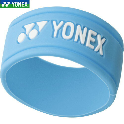 【YONEX】ヨネックス AC174-033 グリップバンド[ライトブルー][テニス/ソフトテニス/バドミントン/グッズ/小物/アクセサリー/シリコン]【RCP】