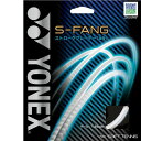 【YONEX】ヨネックス SGSFG-011 ソフトテニスストリング S-ファング[ホワイト][軟式テニス用ガット/ソフトテニス/ガット/モノフィラメント/ソフトテニス用]【RCP】