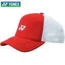 【YONEX】ヨネックス 40007-001 メッシュキャップ [レッド][テニス/帽子]【RCP】
