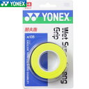 【YONEX】ヨネックス AC135-004 ウェットスーパーストロンググリップ(3本入) [イエロー][テニス/グッズその他]【RCP】