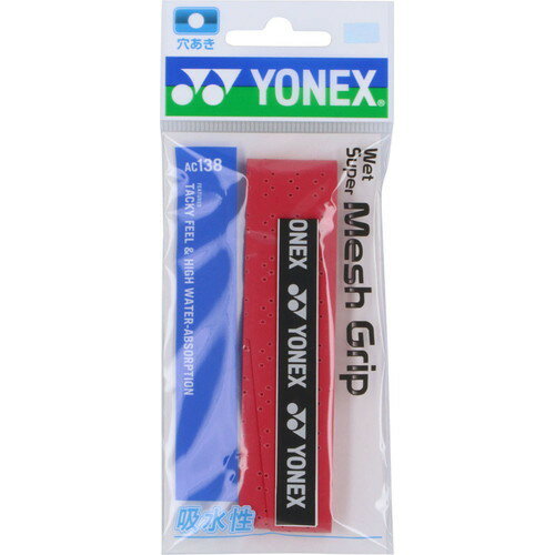【YONEX】ヨネックス AC138-037 ウェットスーパーメッシュグリップ(1本入り) [ワインレッド] [テニス/..