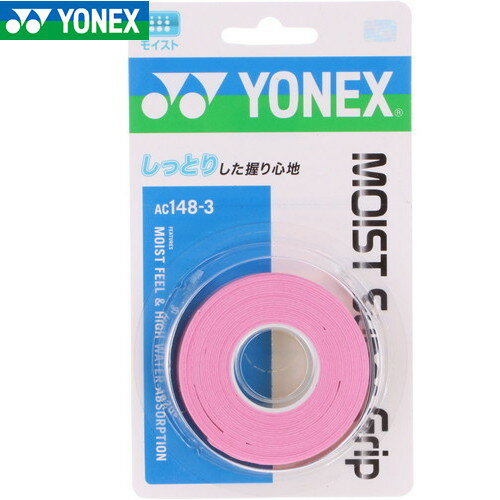 【YONEX】ヨネックス AC1483-421 モイストスーパーグリップ(3本入り) [パウダーピン ...